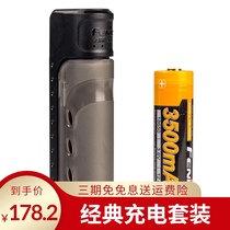 Fenix Phoenix ARE-X11 Charging Set 3500 mAh Battery 18650USB Line Charger