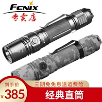 FENIX Phoenix PD35V2 0 Outdoor waterproof household strong light flashlight Search long-range tactical camouflage