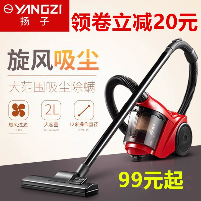 Máy hút bụi Yangzi hộ gia đình nhỏ công suất cao cực kỳ yên tĩnh cầm tay khô và ướt sử dụng dụng cụ loại bỏ mite chân không XC90 - Máy hút bụi