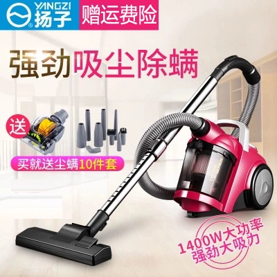 Máy hút bụi gia đình Yangtze mạnh nhỏ ngang câm công suất cao mini cầm tay loại thảm loại bỏ XC89 - Máy hút bụi