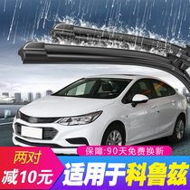 Chevrolet Classic Cruze Wiper Original 13 Original 2013 Cruz 11 Boneless Silent Wiper Blades