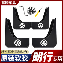 Volkswagen Longline fender original 2017 2017 16 16 14 14 13 13 exclusive retrofit accessories front and rear wheel stalls mud leather