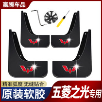 Five Rhombus Light 6376 6388 6389 6390 6390 Special Petrol Car Front Rear Wheel Universal Stopper Clay Piva