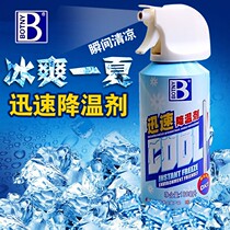 Car rapid cooling agent on-board dry ice spray quick refrigeration vehicle for fast cooling deities in car