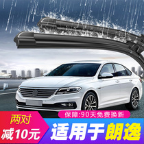 17 Lavida wipers Shanghai Volkswagen original silent original new Lavida plus boneless wiper strip