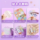 Картхолдер, комплект, наклейка, игрушка, набор, наклейки, DIY, полный комплект