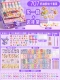 Кремовый ящик для хранения, 707 шт