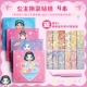 Поместите 4 книги+La La La Sauce Girl Post 12 фотографий