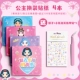 4 Копия Post+Little Bear Puff Nail наклейка