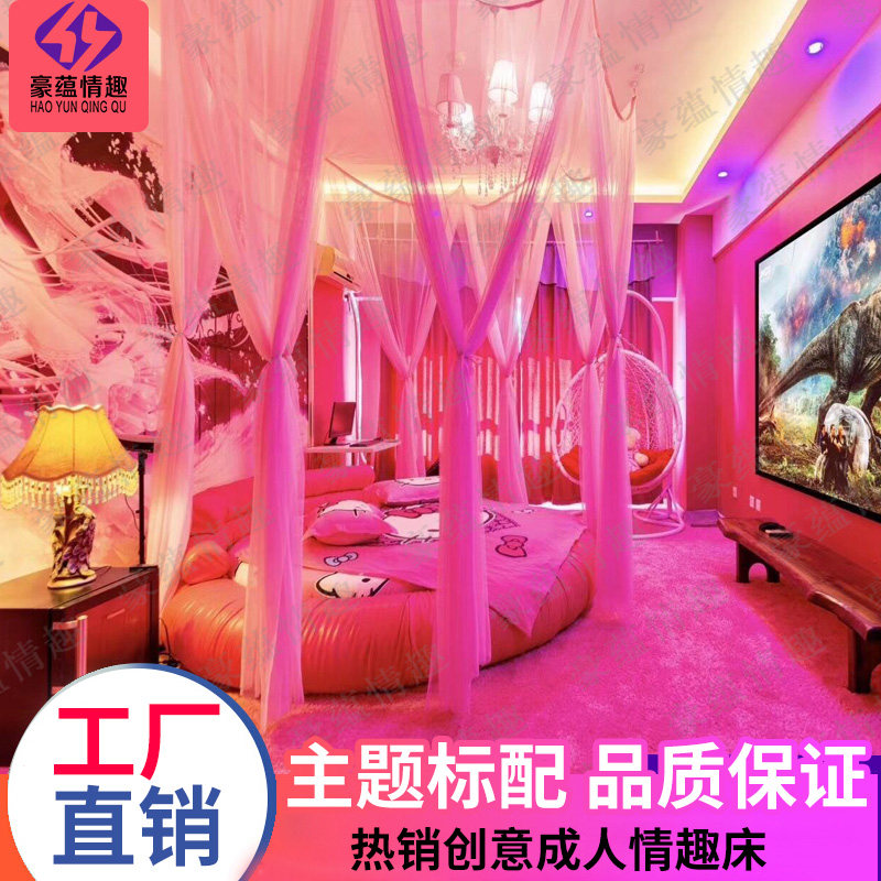 Special Price Double Lovers Big Round Bed Themed Hotel electric bed Electric water bed Dingding manufacturer creative bed