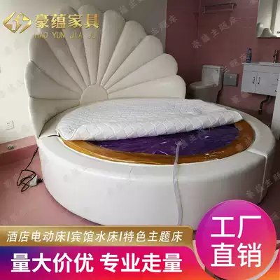 Hotel fun water bed multi-function double round bed Hotel water cooling pad custom shell bed couple electric bed vibration