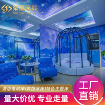 Haute Spice Iron Art Bird Cage Themed Round Bed Hotel Lovers Electric Bed HOTEL ELECTRIC WATER BED SHOCK BED