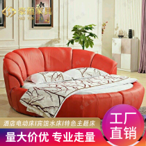 Themed Hotel Waterbed Apartment Couple Shaking Bed Special-themed Guest House Round Bed Featured Hotel Spice electric bed