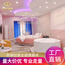 Minimalist Themed Hotel Furniture Pink Princess Round Bed Multifunction Spice Electric Bed Folk Guest House Water Bed Manufacturer