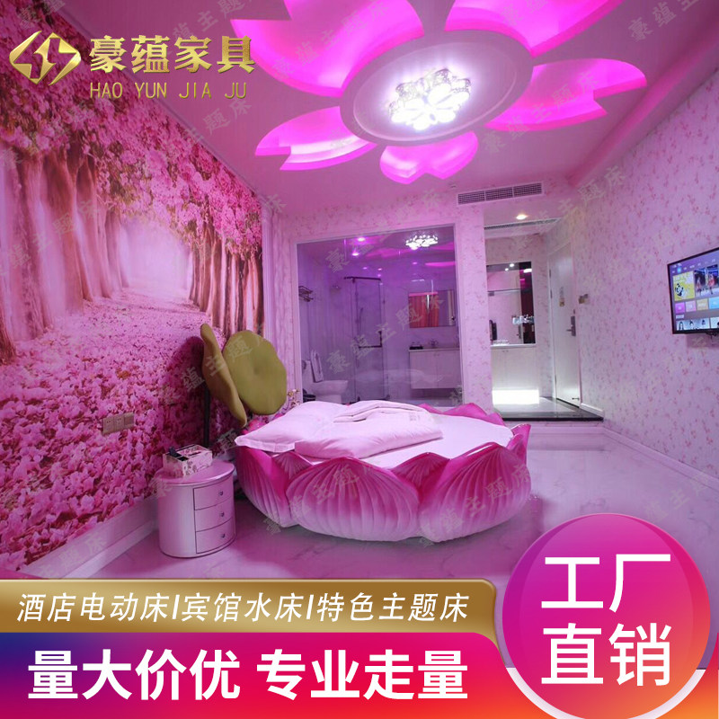 Hot Pins Delight bed lovers Electric bed Alien Theme beds Custom Hotel Round beds Personality Creative Guest House Water beds