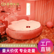 Minima Round Bed Lovers Romantic Themed Bed Pink Fabric soft bunk beds Double Spice Water Bed Multifunction Shake Beds