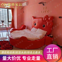 Couples Apartment Round Water Bed Themed Hotel Multifunction Electric Bed Couples Sex Vibe Jolt Bed Princess Bed