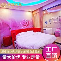 Creative Double Bed Net Red Personality Themed Bed Multifunction Couple Bed Romantic Soft Round Bed Cloth Art small family