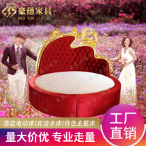 Luxury theme round bed light luxury fabric multifunctional electric bed sex hotel smart electric mattress couple features