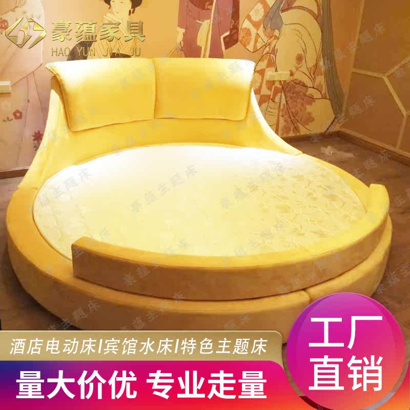 Japanese-style tatami hotel round bed B&B theme water bed couple bed vibration remote control power Acacia electric water bed