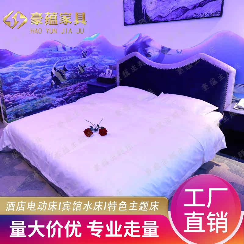 Simple Cloth Art Square Bed Hotel Guesthouse Single Shoulder Themed Bed hotel Water bed Dingding manufacturer Double Spice Water Bed