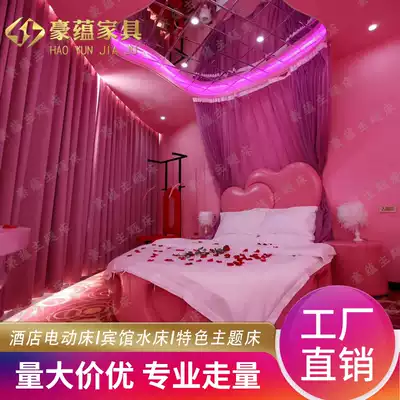 Hot sale couple bed double romantic round bed pink leather art bed shock bed hotel bed hotel couple electric bed