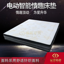 Husband and wife booster mattress emotional vibration electric sex multifunctional massage bed household double electric mattress