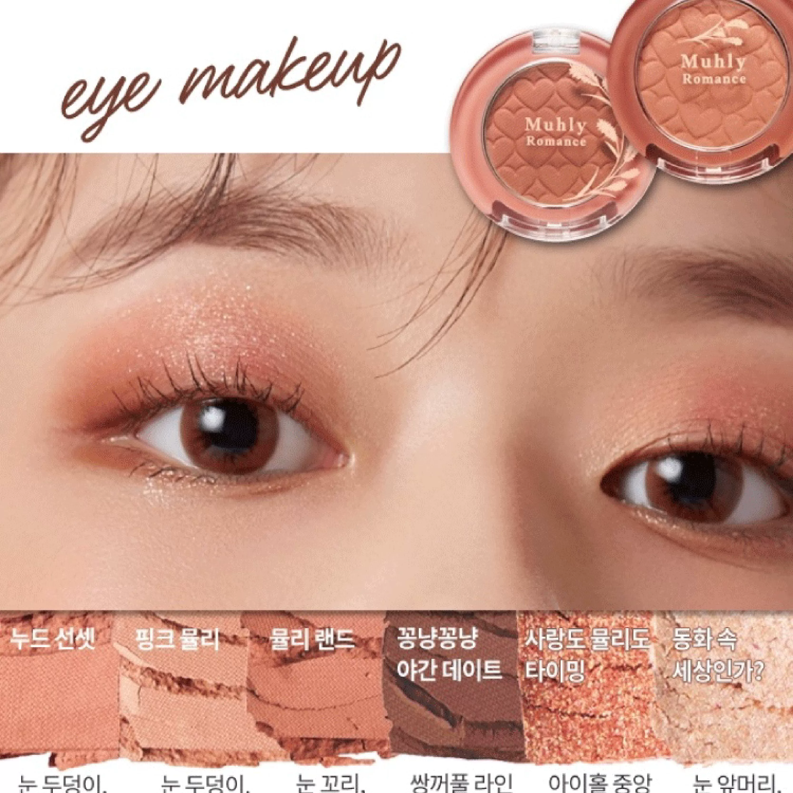 【Самоочистка специальное предложение】Ai Li Hut/ETUDE HOUSE осень-зима 2020 лимитированная тени монохром