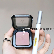 Italian kiko eye shadow monochrome 46 dry and wet 49kiko82 nasal 19 19 21 21 38 38 45 matt