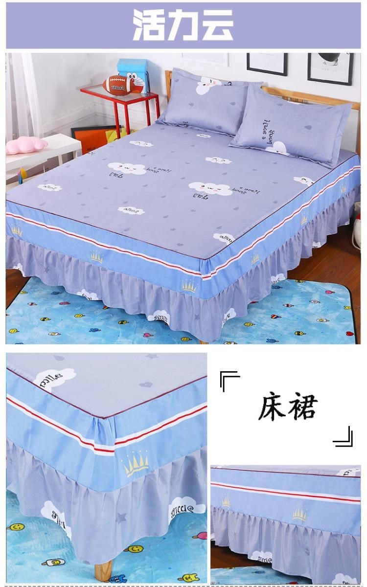 Khăn trải giường kiểu giường ga trải giường Khăn trải giường đơn mảnh cotton 	chân váy giường