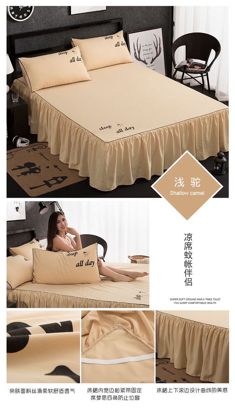 Thiếu niên trong phòng ngủ trải giường đơn mảnh Bảo vệ Váy ngủ Đơn giản màu rắn đám cưới hiện đại hip hop tươi 	chân váy giường
