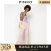 Товары от pinko官方旗舰店