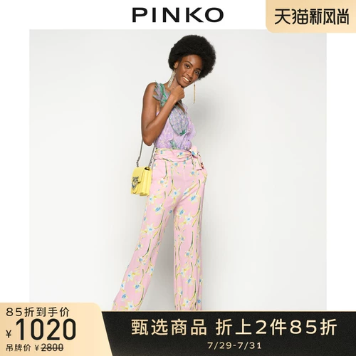 PINKO Женские цветы напечатаны свободные брюки повседневные штаны 1G14KC7927