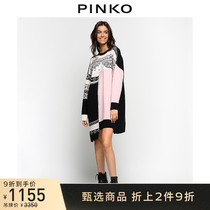 PINKO star with Nordic jacquard knit dress 1Q101UY5X2
