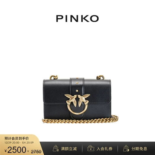Pinko Plouds Fashion Classic Mini Flying Bird Bag Swallow Bag 1p22aay6xt