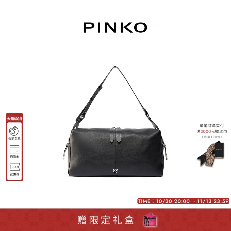 Pinko Women's Bag Large Baguette Bag with Adjustable Shoulder Strap Fashionable Shoulder Bag Hand-Held Leather Bag