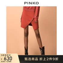 PINKO star with rivet knit skirt 1G13HTY3M1