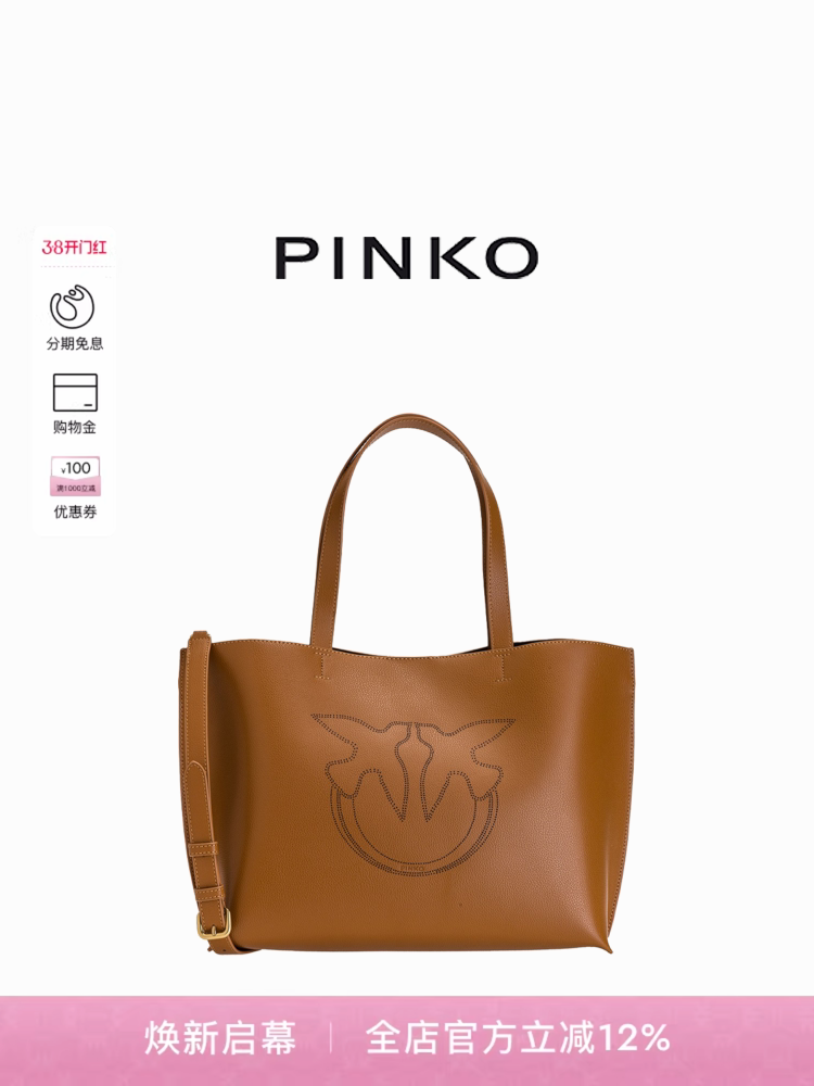 Pinko Women's Large-Capacity Commuter Tote Bag with Bird Logo, Shoulder Bag, Handbag 103780A03V