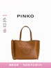 Pinko Women's Large-Capacity Commuter Tote Bag with Bird Logo, Shoulder Bag, Handbag 103780A03V