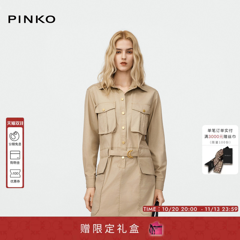 Pinko Women's 2026 Double Pocket Workwear Style Dress with Turn-Down Collar, Waist-Cinching, Long Sleeves, Casual Denim Dress