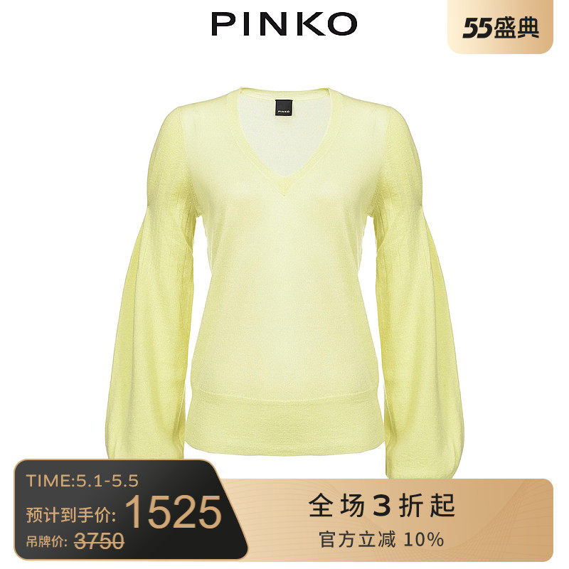 PINKO Women's V-neck Lantern sleeve Cashmere sweater Top 1G14VGY64G