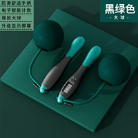 Черно -зеленый веревочный мяч