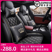 Car seat cover Cushion leather crown four seasons universal special net red ins goddess tide all surrounded by summer light luxury
