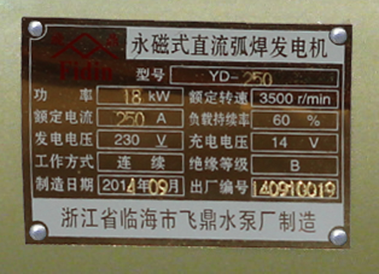 Nam châm vĩnh cửu không chổi than máy phát điện 220v chiếu sáng pin 12 v sạc pin công cụ cung cấp năng lượng máy phát điện đa chức năng - Phần cứng cơ điện