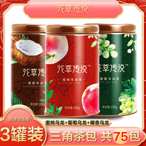 (Volume Selling combination) peach oolong tea coconut fragrance oolong grape oolong combination type tea seasoning tea 75 packs