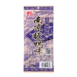 Bubu Sheng Nanjing со вкусом соленой утки, 60 пакетов, хрустящие рисовые закуски, подарочный пакет, ностальгическая детская воздушная еда для отдыха 𫔮Закуски