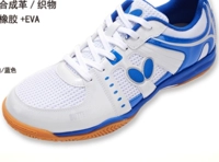 Белый и синий новый взрослый мужчина и женщины та же самая модель