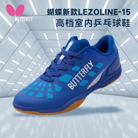 Новый лезолин-15-03 синий