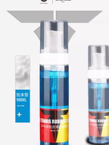 (Xingchen Ping Pong) TIBHAR upright table tennis racket cleaner maintenance solution thickened foam cleaner