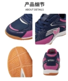 Butterfly, обувь для настольного тенниса для пин-понга подходит для мужчин и женщин с бабочкой, спортивная обувь